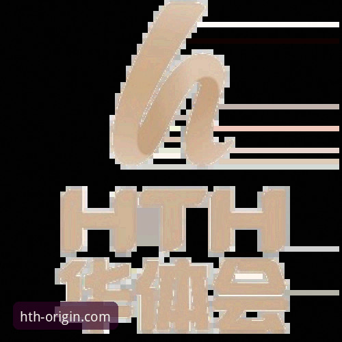 华体会官网官方入口指引使用指南：从入口到体验的全面解析