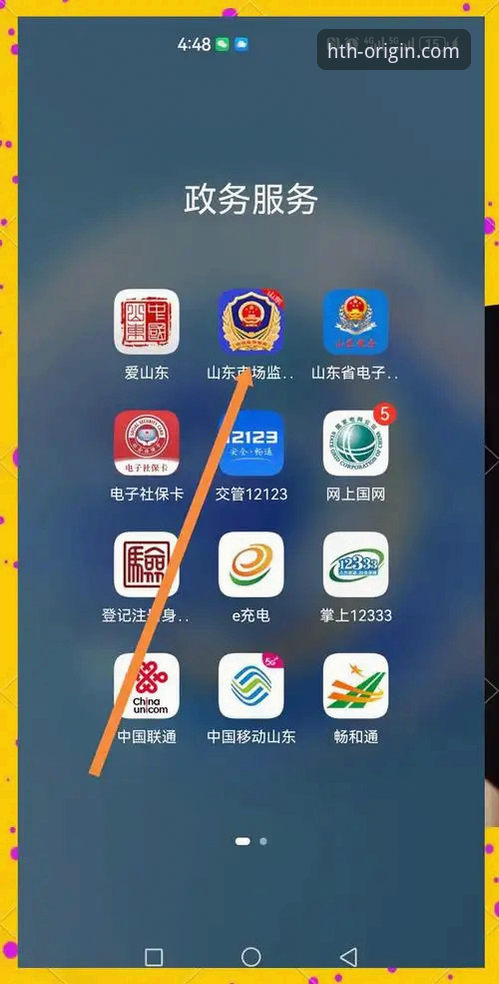 HTH华体会官网准确入口 掌握HTH华体会官网准确入口的关键:资深用户的安全登录实用指南