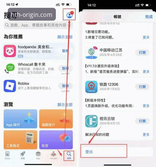 如何快速找到HTH华体会官网首页？全网最全入口指南与体验分享