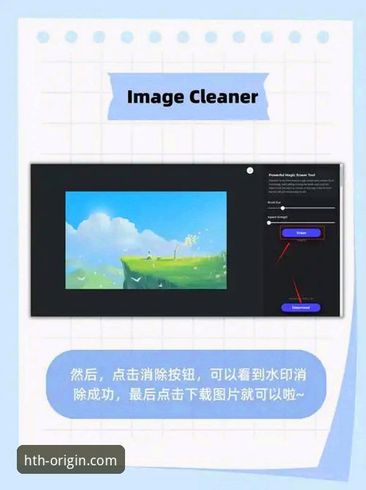 HTH华体会平台流畅体验完整指南：老用户教你三步找到官方入口