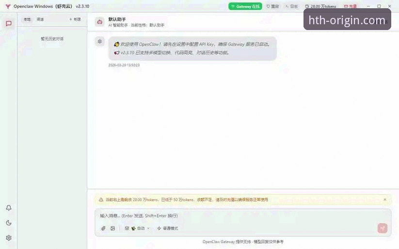 HTH华体会官网怎么找安装教程：从下载到使用的完整操作指南