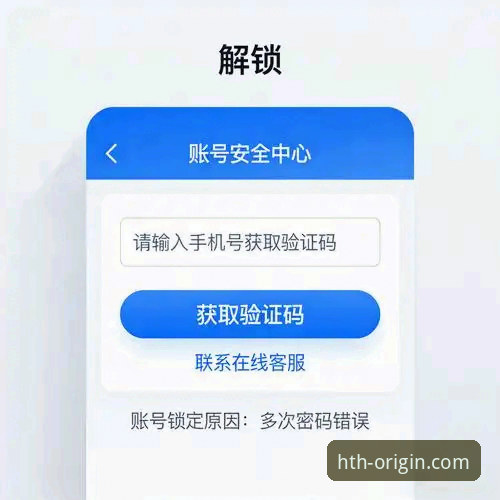 HTH华体会平台官网入口最新动态：官方唯一路径安全指引