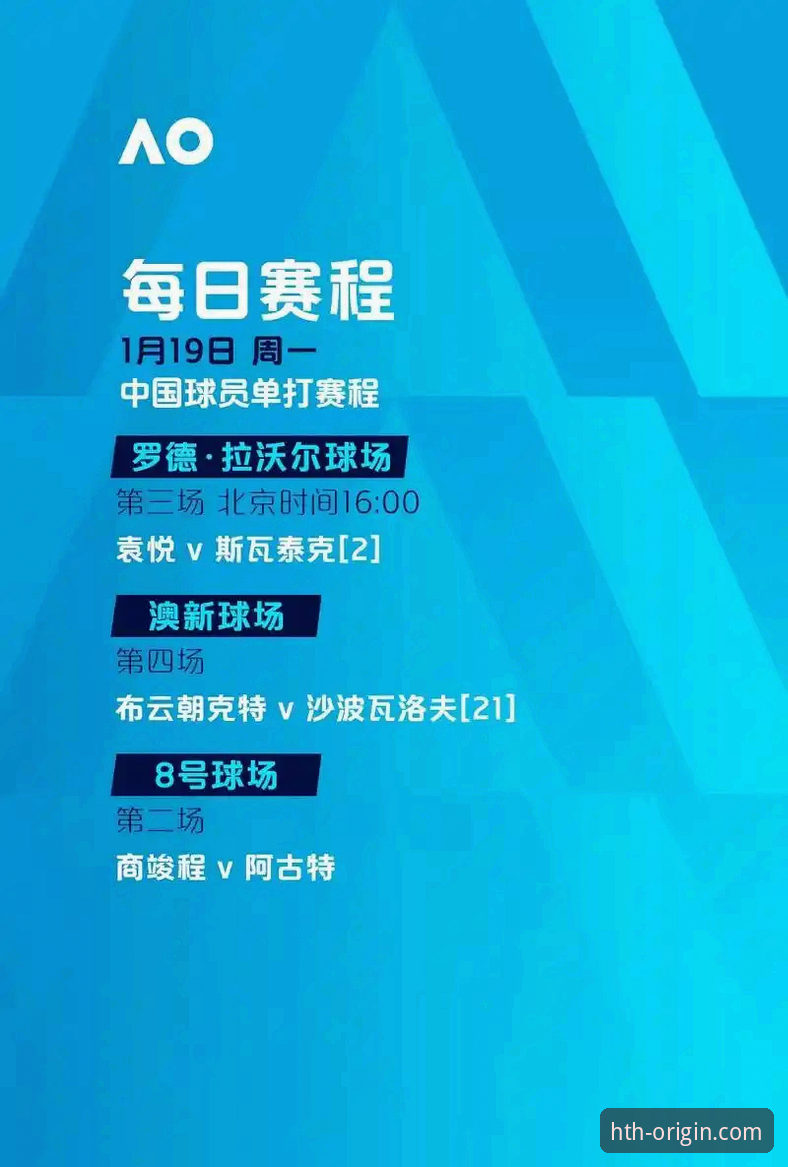 4个关键转折点解读火箭大胜尼克斯，HTH老用户分享观赛体验